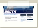 www.vesta947000.ru